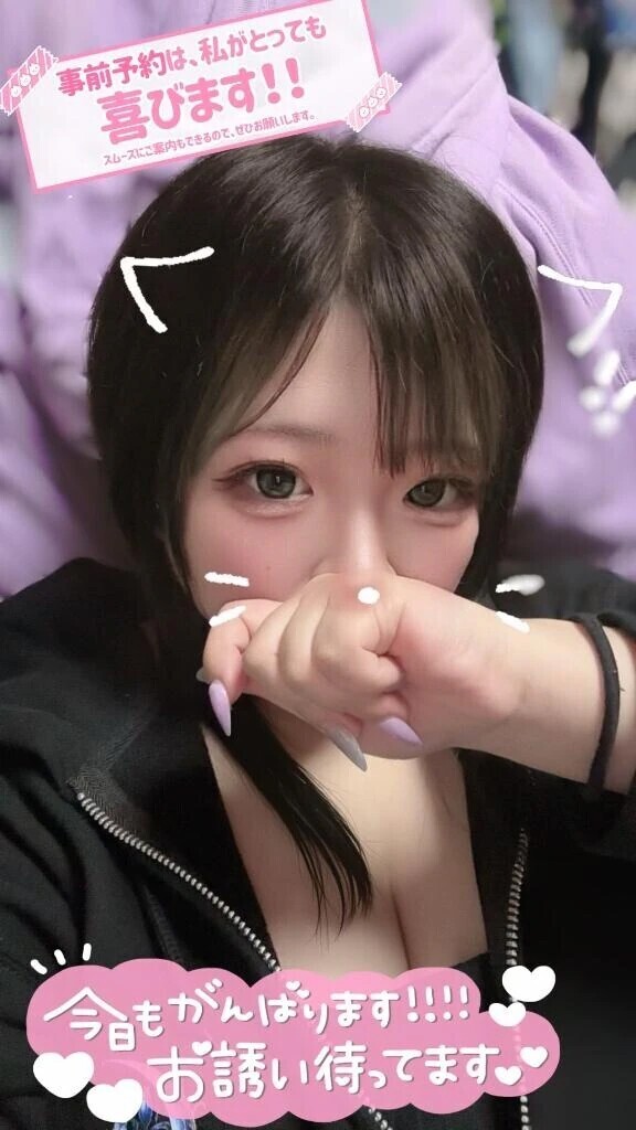 涼しい！