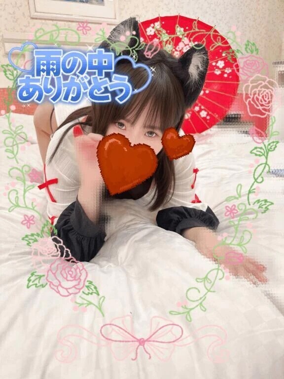 お礼💌リバーサイド