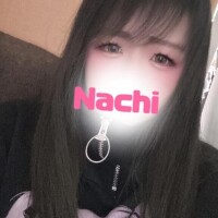 なち