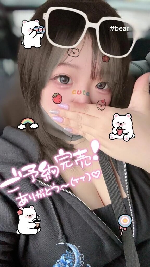 ありがとう！！