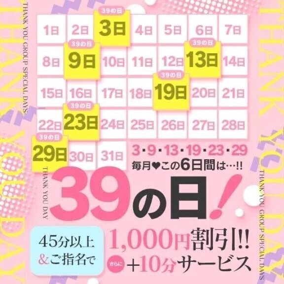 🎪🤍イベント🎪🤍