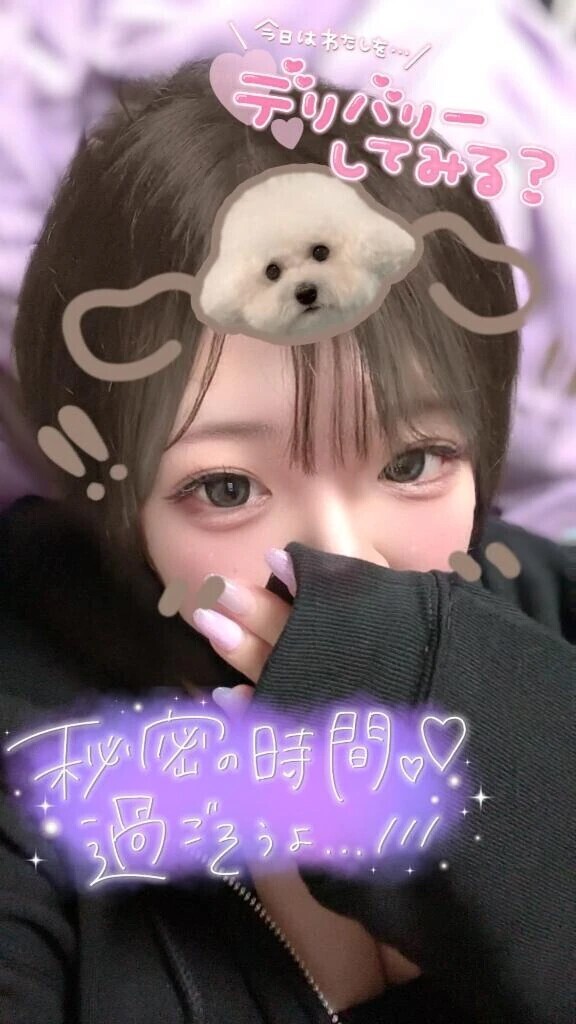 しゅしゅしゅっ！