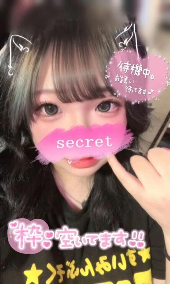 5じまで！