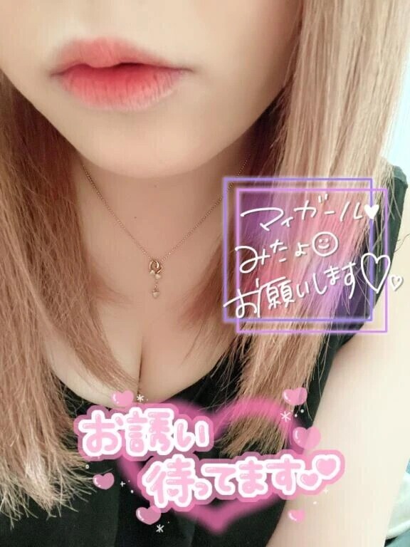 しゅっきーん❤️