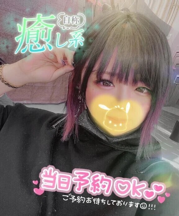 空き枠あるよっ！