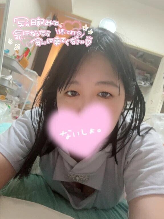 出勤中