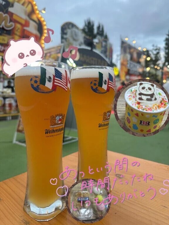 お礼💌待ち合わせ🍺🇩🇪