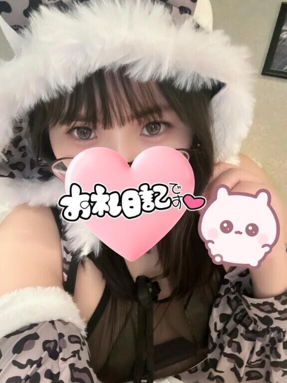 お礼💌タワマン
