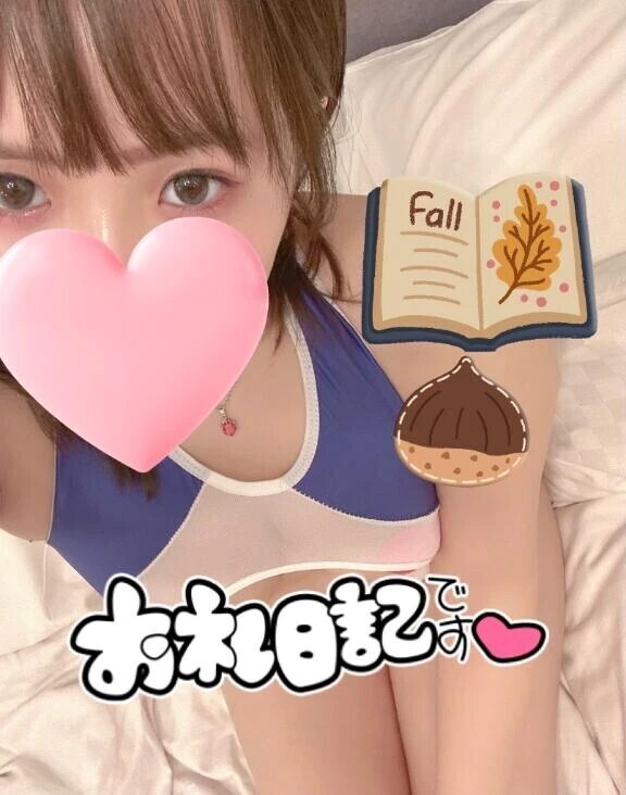 💌アネックス150分