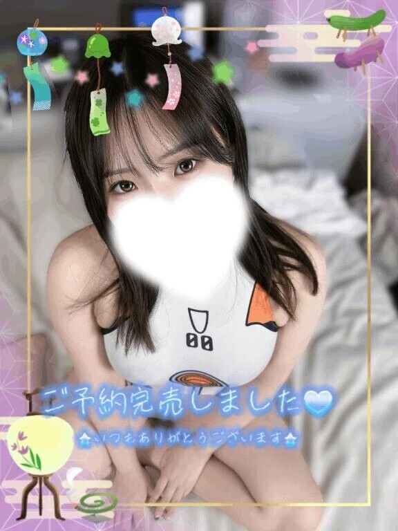 完売🈵