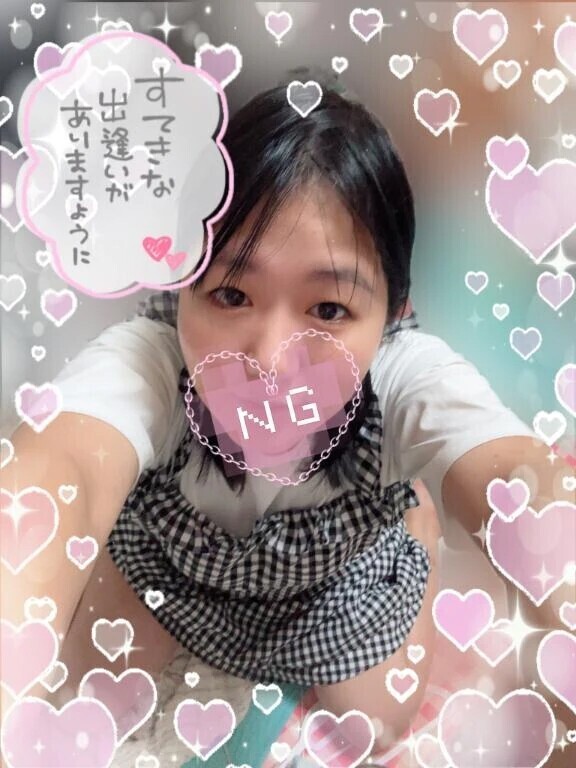 明日...