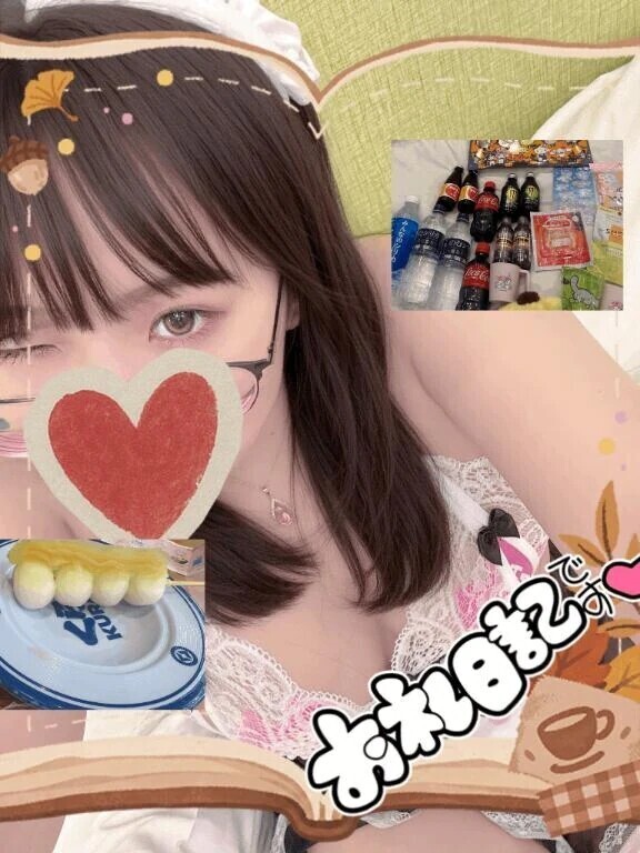 お礼💌メガネ好きさん👓