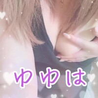 ゆゆは