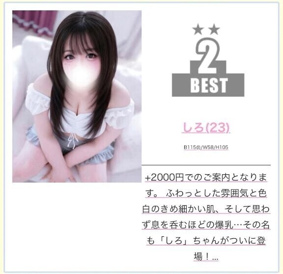 わーいわーい