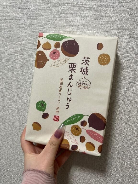 おはよー