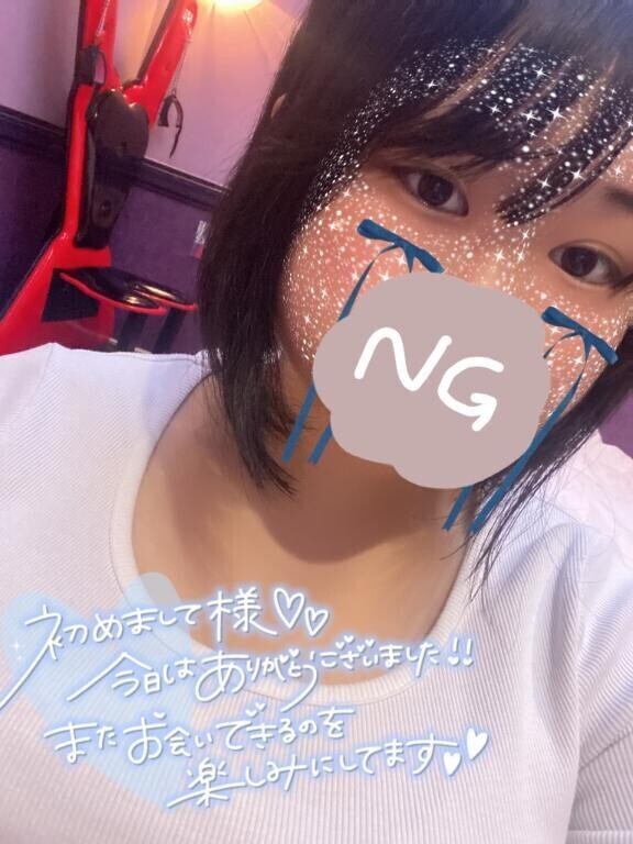 お礼💌