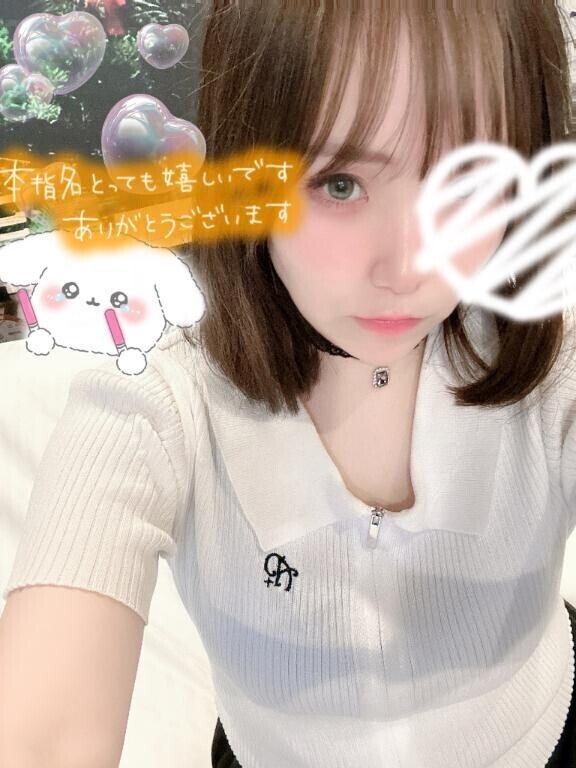 お礼🌈