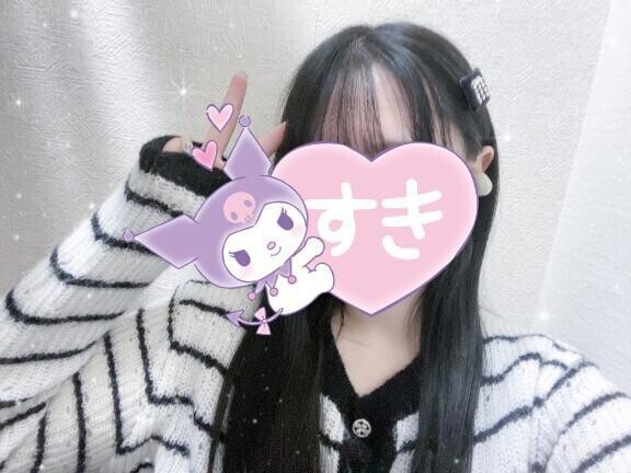ぶーーん