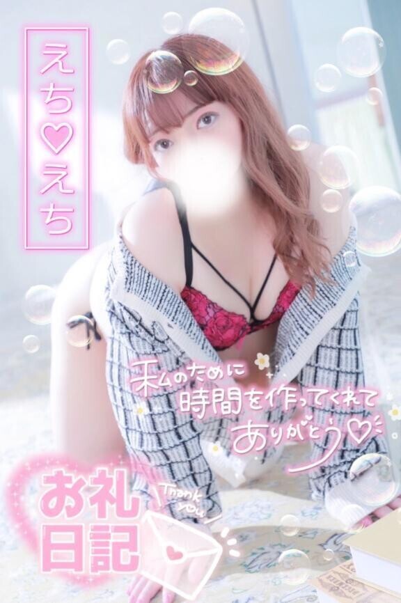 お礼💌町田チャオのお兄様❤️