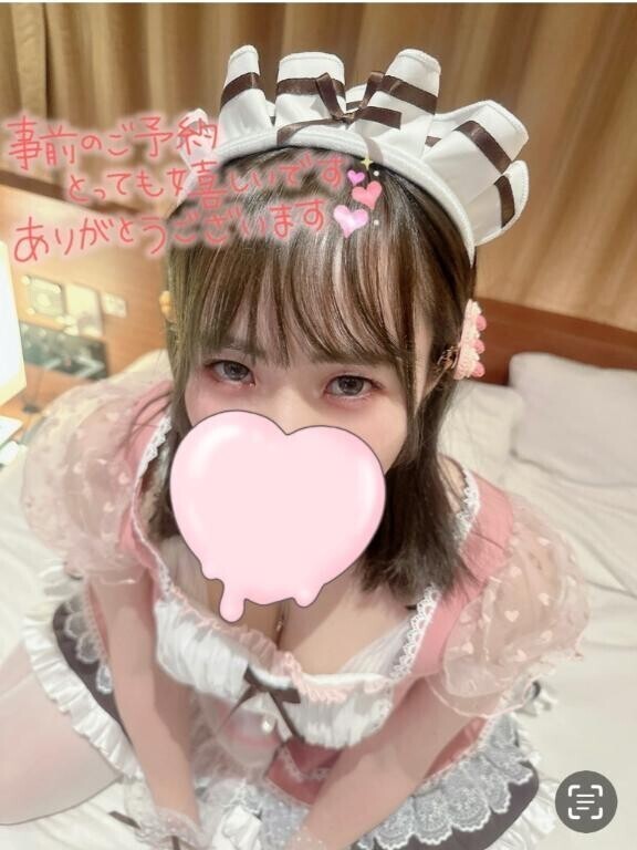 ２９日事前予約ありがとう🍀