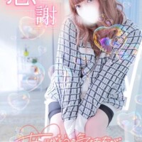 ゆゆは