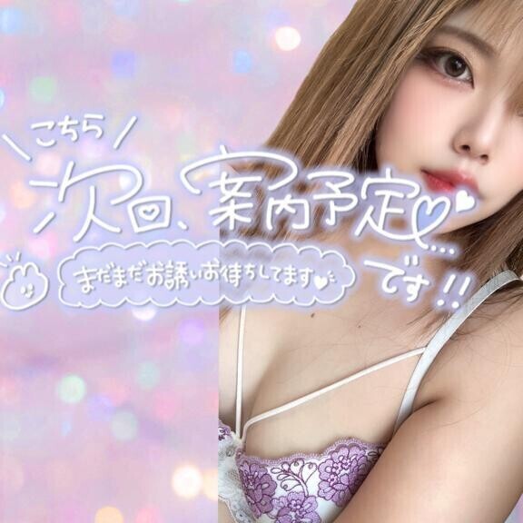 39Day🉐だよ～～