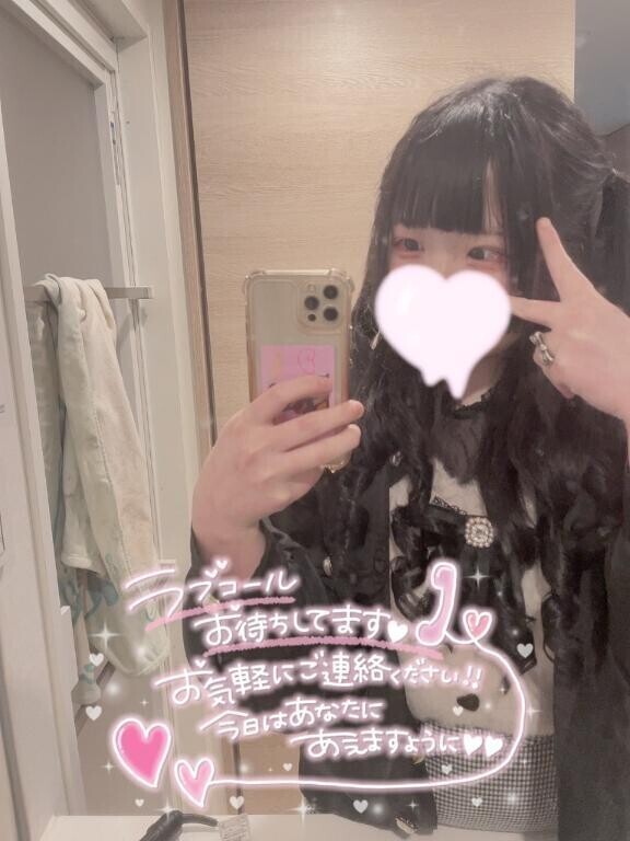 🩵変態プレイ大好き20才♡淫乱少女の好物はおっきいおち●ぽ♡🍓