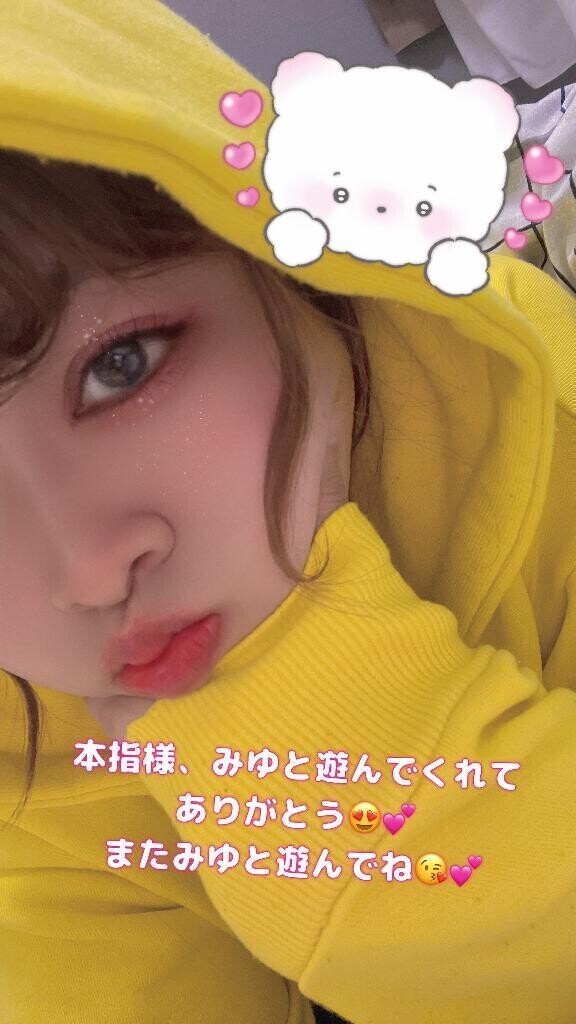 お礼💌🩵60分