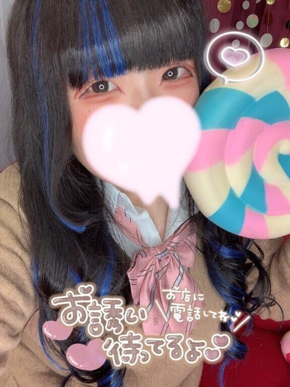 🩵1発で沼る♡うわさの㊙️･･･♡🍓
