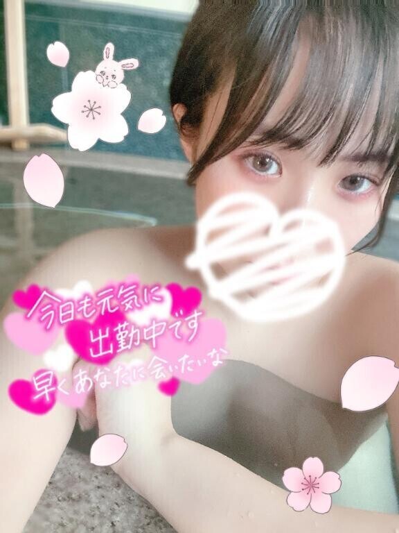 出勤🌟