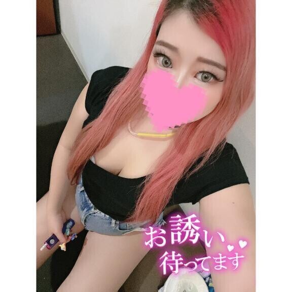 予約ありがとう❤️