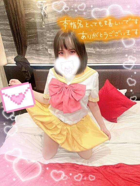 本指名🌈お礼