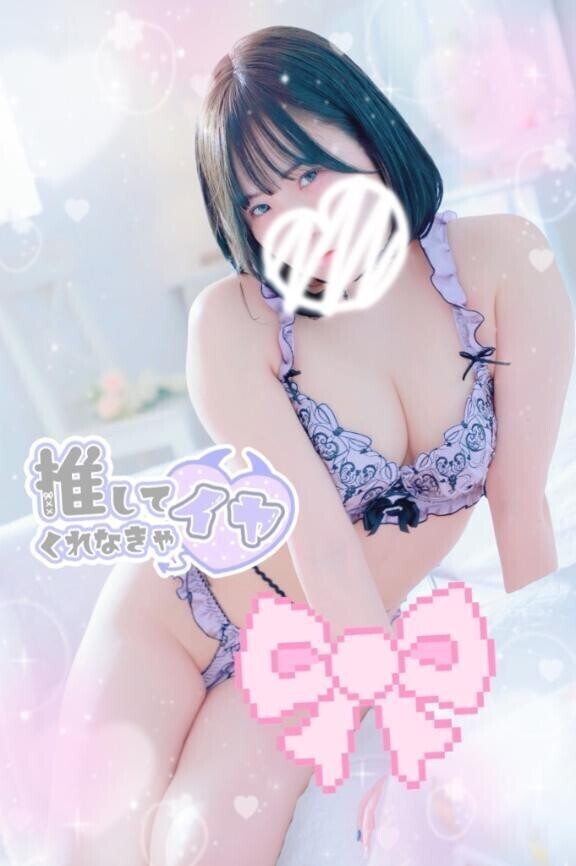 千円引き🉐🉐