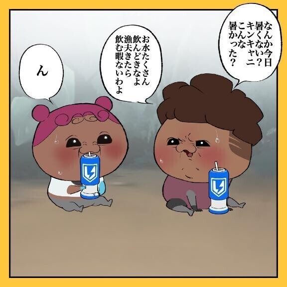 友達に会いに来たので( ᐛ )