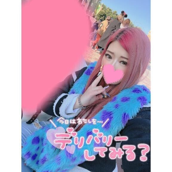 次回23日♡