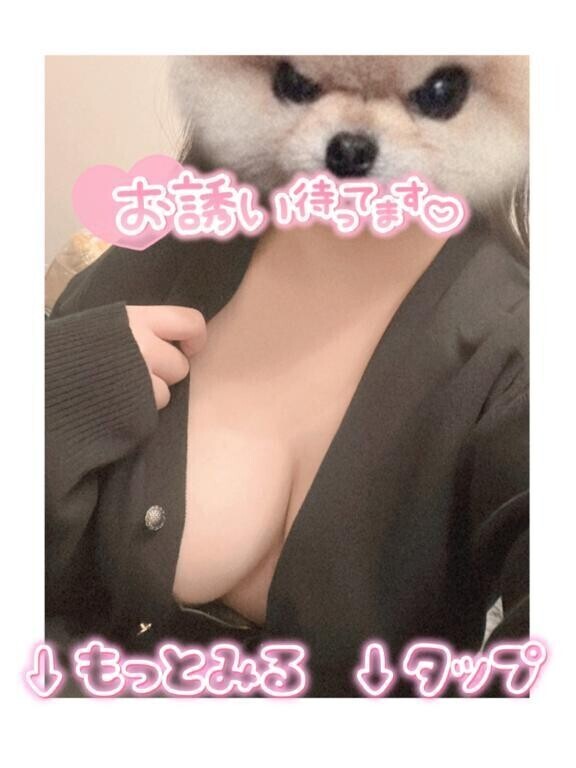 💝密着💝