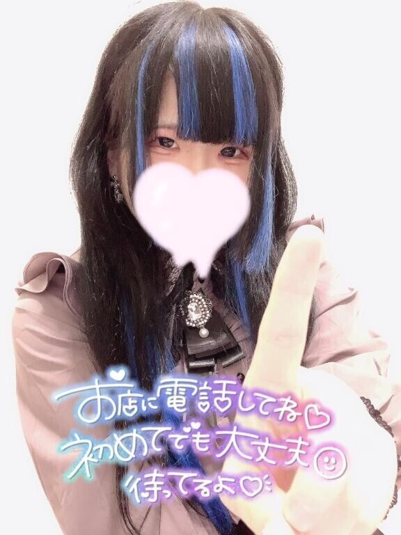 🩵ほんじつお🉐！な39の日🎀