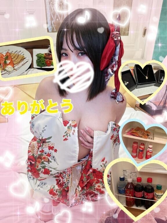 お礼🌈泊まり