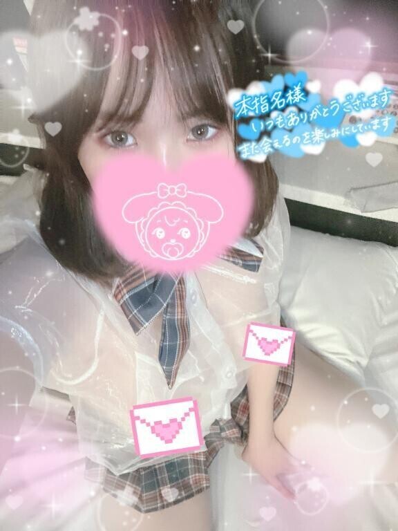 昨日着た🌈お礼