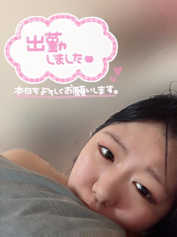 おはよう