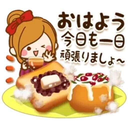 今日