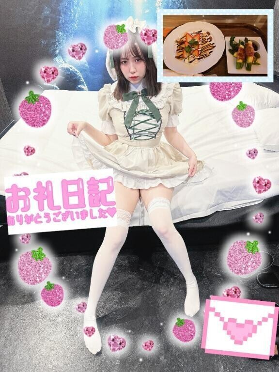 お礼🌈泊まり厚木インター