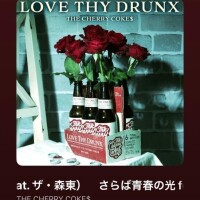 みそぎ