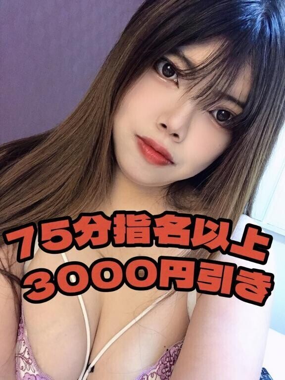 つぎ19じころ～🈳