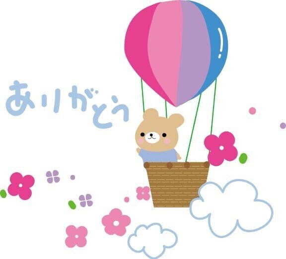 お礼💌