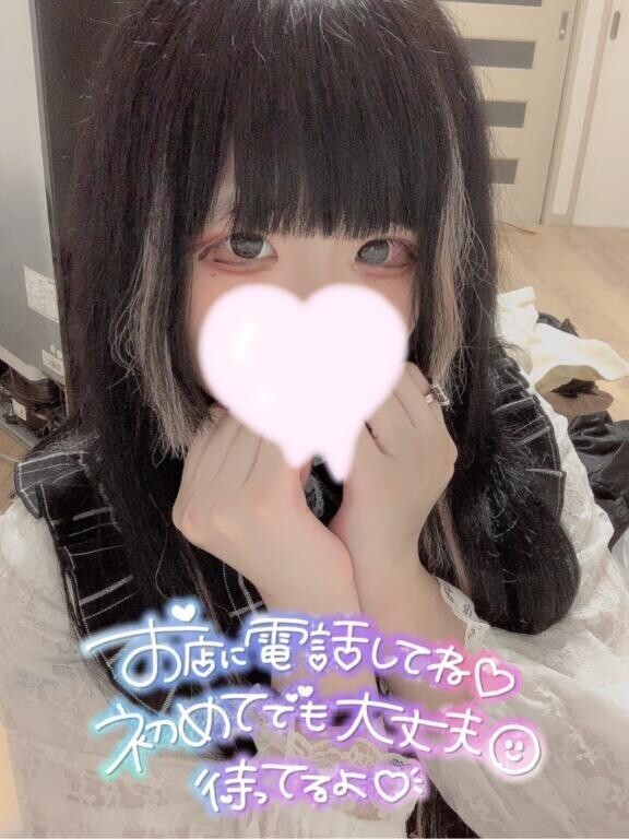 🩵厚木インター25時半🈳⭐️
