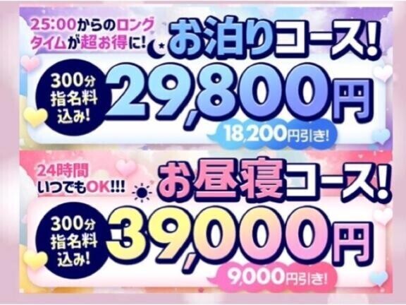 ♡ 夜のおすすめ