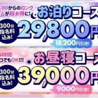 めろん