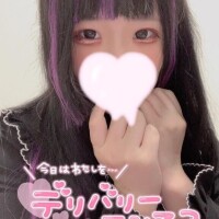 ちな