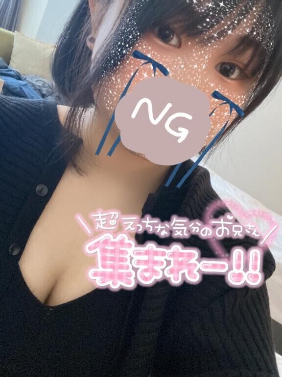 21:00~お誘い待ってる🥰